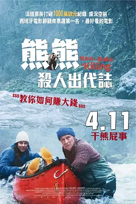 靓装爱神